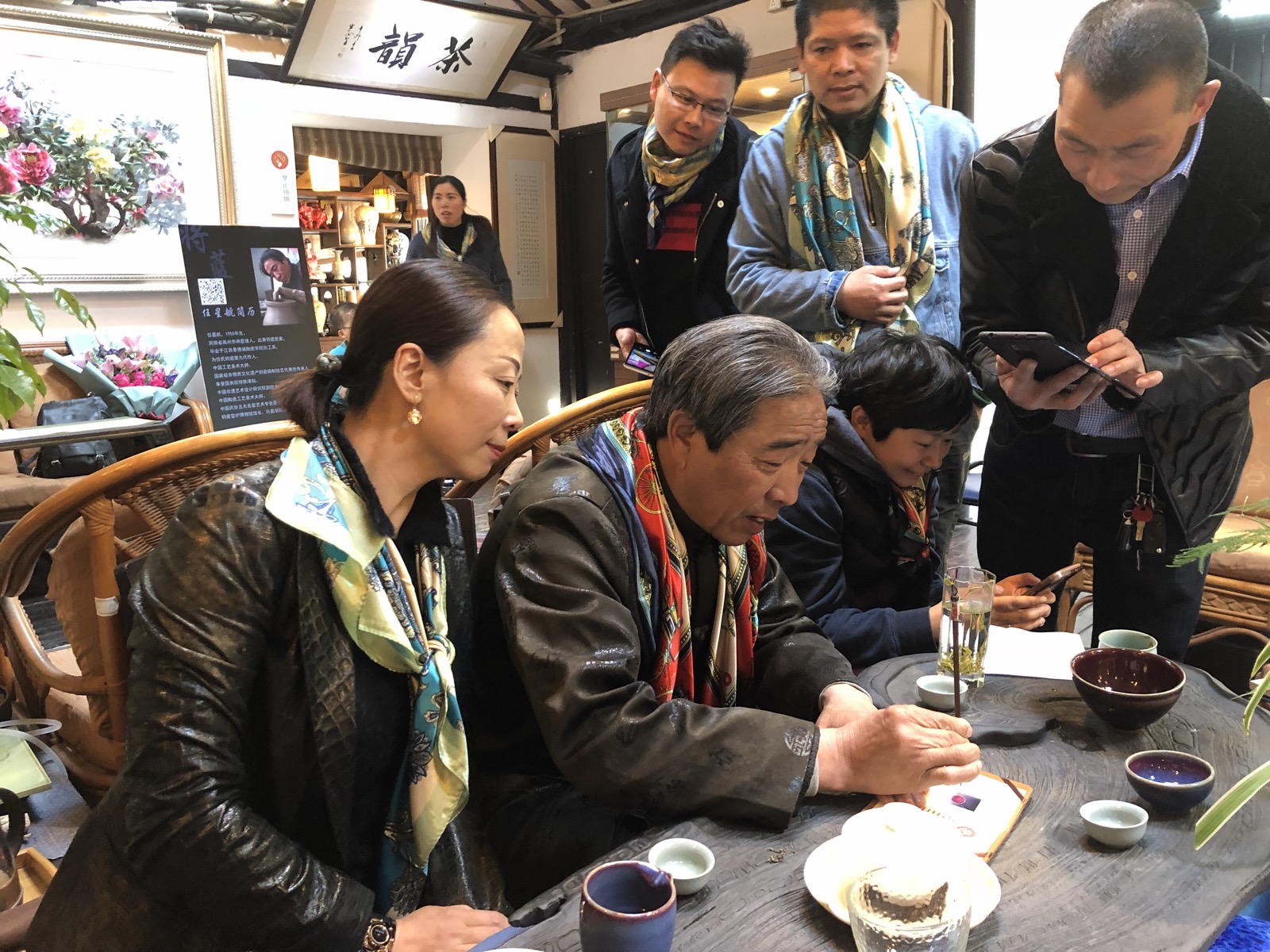 与任星航先生共赏钧瓷佳作