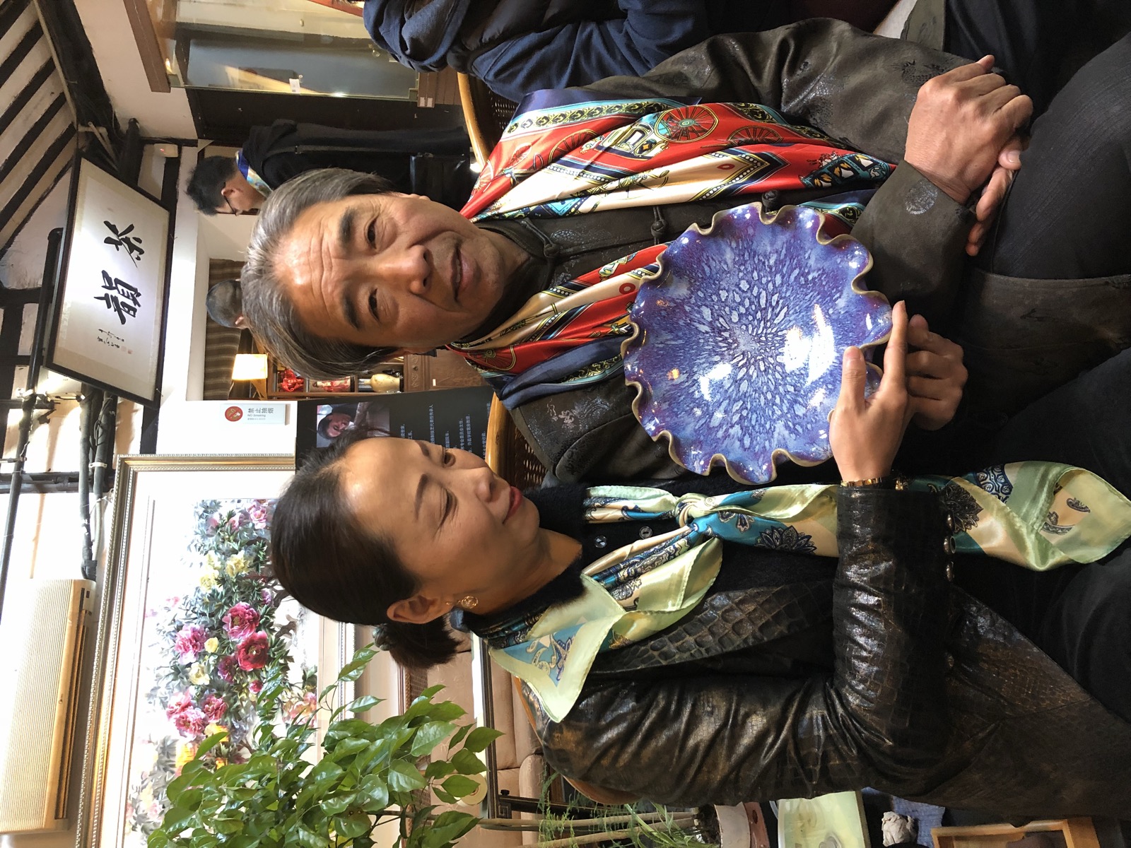 王弋丹与任星航先生合影留念,手持钧瓷花口盘